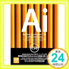 Adobe Illustrator CS6◆アカデミック版 Yahoo!オークション - Adobe Illustrator CS6 アカデミック版