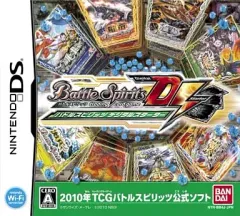 【中古】ニンテンドーDSソフト バトルスピリッツ デジタルスターター