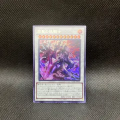 2025年最新】遊戯王ウルトラレアの人気アイテム - メルカリ