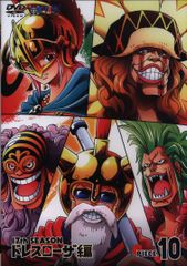 애니메이션 DVD 첫회판 ONE PIECE 17TH 시즌 드레스 로자편 10
