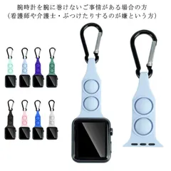 プッシュポップ アップルウォッチ バンド Apple Watch Series1 Series2 Series3 Series4 Series5 Series6 Series7 Series se 看#rhea1302