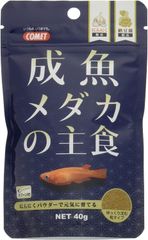 コメット【メダカフード】成魚メダカの主食40g