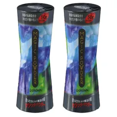 クラウン マジックパウダー ナチュラルブラック 50g 2個セット 大容量 5分で簡単 国産商品 増毛 MAGIC POWDER メンズ レディース のサムネイル