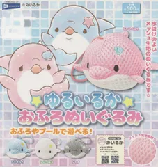 みいるか ゆるいるか ソフビフィギュア [2.ピンクイルカ