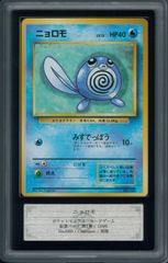 ポケカ 初版マーク無し 旧裏面