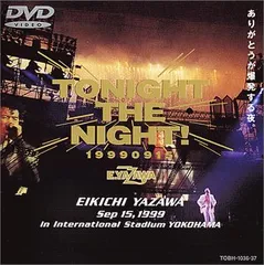 2025年最新】tonight the night ありがとうが爆発する夜 dvdの