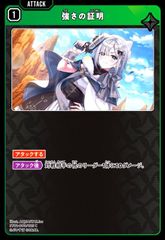 レヴィアタン リーダーカード nivel arena nikke - メルカリ
