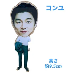 コン・ユ トッケビ コンユ アクリルスタンド アクスタ グッズ