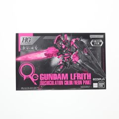 세븐일레븐 한정 HG 1/144 XGF-02 건담 루브리스 [리서큘레이션 칼라/네온 핑크] 기동전사 건담 수성의 마녀 프라모델(5064211) 반다이 스피릿츠