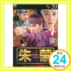 朱蒙　チュモン　DVD 朱蒙（チュモン） | 宅配DVDレンタルのTSUTAYA DISCAS