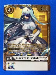 デュエルマスターズ DM24EX4 5/100 支配の精霊ペルフェクト デュエルマスターズ DM24EX4 5/100 支配の精霊ペルフェクト