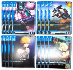 ガンダムカードゲーム ウイングガンダムゼロ lr 4枚 ガンダムカードゲーム ウイングガンダムゼロ 4枚セット LR