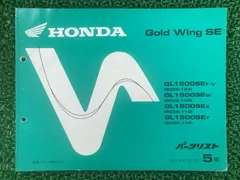 2026年最新】GL1500 サービスマニュアルの人気アイテム - メルカリ