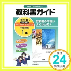 2026年最新】使用済み教科書の人気アイテム - メルカリ