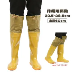 長靴 田植え用 農作業 60CM 80CMウェーダー 防水 農業 滑り止め 女性 男女兼用 レディース ロング シンプル レインブーツ 田植え メンズ 男性 サイズ豊富 DCCS869
