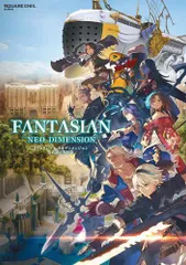 FANTASIAN Neo Dimension　ポスター　限定　レア 2025年最新】fantasia neoの人気アイテム - メルカリ