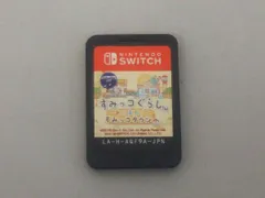 【ソフト本体のみ】 ニンテンドースイッチ すみっコぐらし あつまれ!すみっコタウン