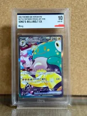 2025年最新】チリ psa10の人気アイテム - メルカリ