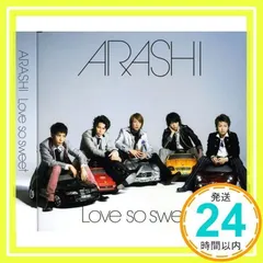 2024年最新】嵐 love so sweet cdの人気アイテム - メルカリ