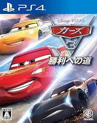 カーズ3 勝利への道 - PS4
