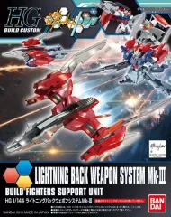【中古】プラモデル 1/144 HGBC ライトニングバックウェポンシステム Mk-III 「ガンダムビルドファイターズトライ」のサムネイル