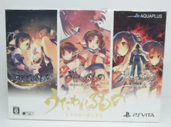 2025年最新】うたわれるもの トリロジーの人気アイテム - メルカリ