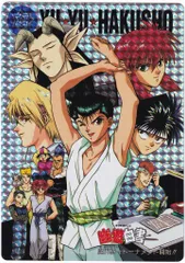 2025年最新】幽遊白書 ジャンボカードダスの人気アイテム - メルカリ
