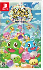 パズルボブル エブリバブル! - Switch(中古品)