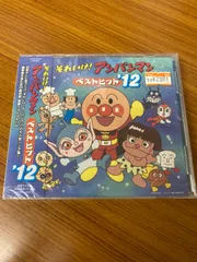 2023年最新】アンパンマン'13 レンタルの人気アイテム - メルカリ