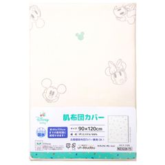 un doudou ディズニー ベビー 肌布団カバー （お昼寝掛け布団カバー ） 90×120cm ミッキー＆ミニー ピーチスキン生地 吸水加工 ベビー用品 新品 新生児 85×115cmまでのお昼寝掛け布団 / 肌布団に対応 NZ3226-T5