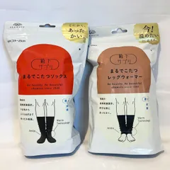 まるでこたつソックス/まるでこたつレッグウォーマー（ブラック×ブラック）