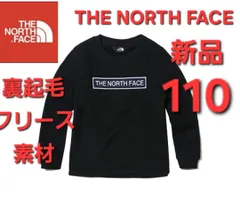 THENORTHFACEノースフェイス　裏起毛　フリース素材トレーナー長袖110