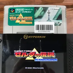 【動作確認済】ゼルダの伝説 神々のトライフォース SHVC-ZL[SFC/SNES]/AI-0125000592-5