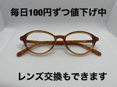 メガネフレーム＋薄型度付きレンズ1.60＃4