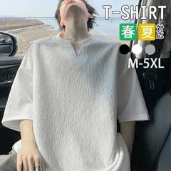 tシャツ 半袖 メンズ ブランド シンプル カジュアル 大きい 吸汗速乾 u首 ゆったり 韓国 Tシャツ ファッション ビッグシルエットおしゃれ 