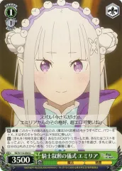 2025年最新】ブースターパック 「re:ゼロから始める異世界生活