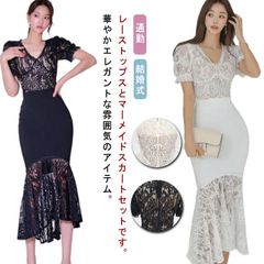 二次会 ロング丈 きれいめ マーメイド お嬢様 レディース パーティードレス OL カジュアル フォーマル オフィス 通勤 お呼ばれ 結婚式 パーティードレス 上品 レース 春 春秋 シースルー 透け#infit606328