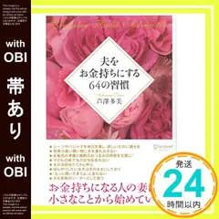 2025年最新】芦澤多美の人気アイテム - メルカリ