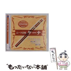 美品・希少モデル】YAMAHA 楽器 ケーナ ケース付き - メルカリ