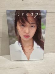 M. 写真集 creap 加藤美奈 撮影:上野勇 グラビア アイドル