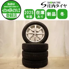 2025年最新】BRIDGESTONE タイヤ・ホイールセットの人気アイテム