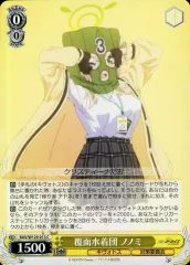 2025年最新】ブルーアーカイブ覆面水着団の人気アイテム - メルカリ