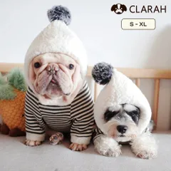 犬服 ドッグウェア 冬 秋 もこもこ モコモコ パーカー フード付き 帽子付き ボーダー おしゃれ 可愛い 裏起毛 防寒 温かい お散歩 部屋着 ボンボン 小型犬 中型犬 ドッグ 服 フレブル フレンチブルドッグ ミニチュアシュナウザー パグ トイプードル