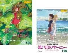 借りぐらしのアリエッティ DVD ゲオ公式通販サイト/ゲオオンラインストア【中古】借りぐらしの