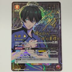 ユニオンアリーナ ブルーロック 【パラレル】 UA12BT/BLK-1-075