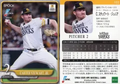 【中古】スポーツ 122[レギュラーカード]：カーター・スチュワート・ジュニア
