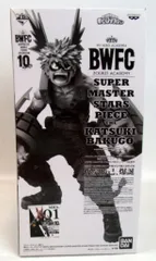 【ABD 3体セット】BWFC SMSP 爆豪勝己 KATSUKI BAKUGO アミューズメント一番くじ 僕のヒーローアカデミア BWFC 造形