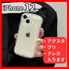 iPhone 12 ケース カバー クリア 透明 シェイカー アクスタ スマホ 推し活 ぷくぷく 波形 プリ