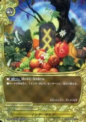 2026年最新】イング ガルドの人気アイテム - メルカリ