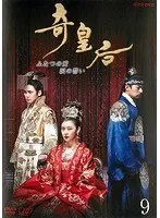 2025年最新】奇皇后 DVDの人気アイテム - メルカリ